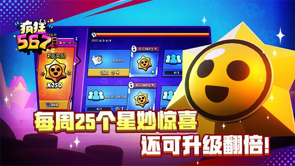 荒野乱斗应用宝登录版下载